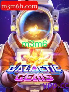 GalacticGems